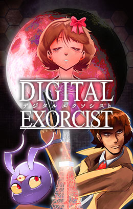 DIGITAL EXORCIST